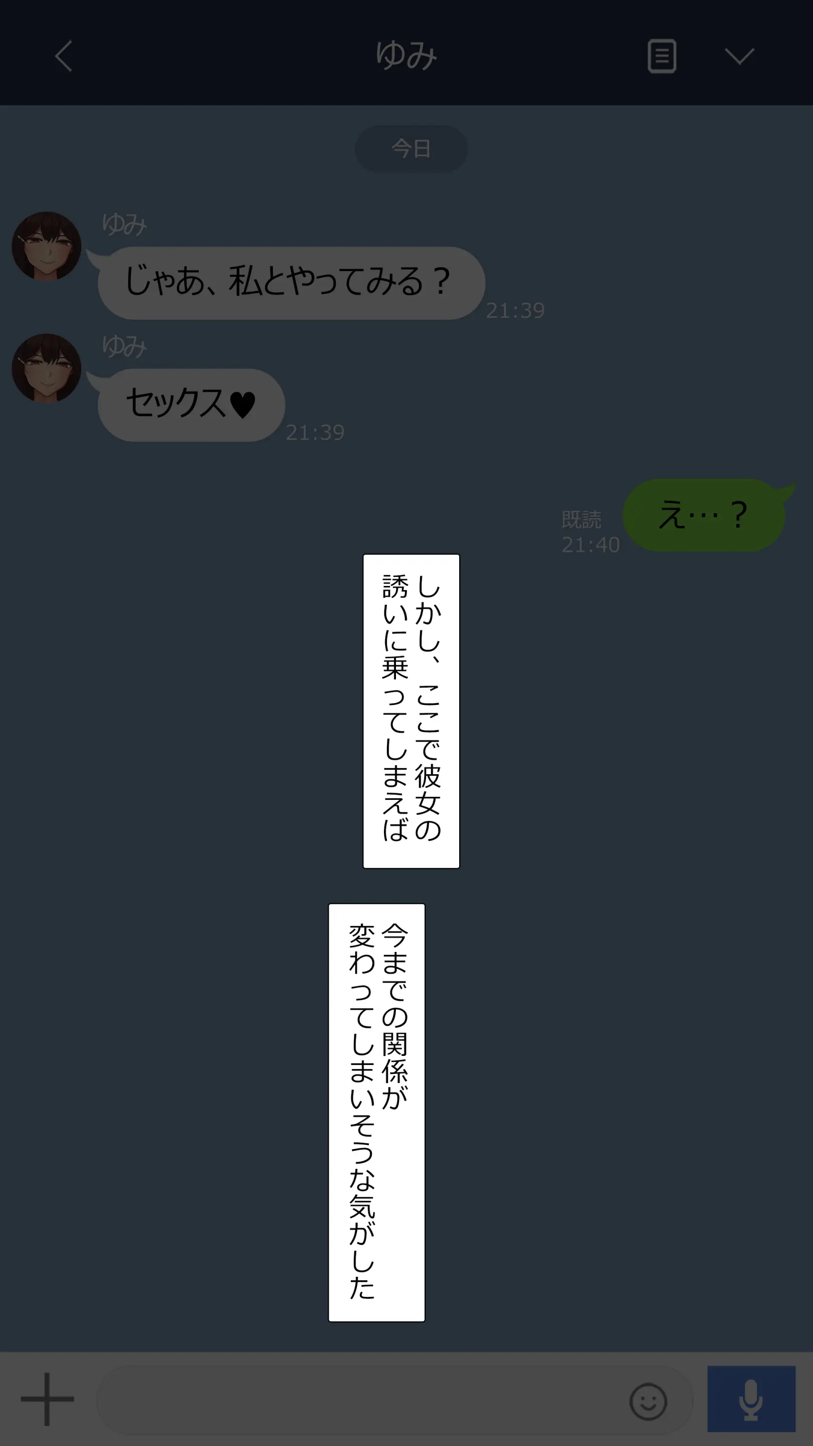 2023-03SET